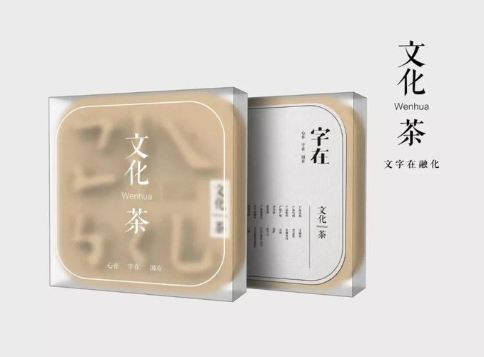 2018第二届中华设计奖旅游文创产品设计大赛获奖作品